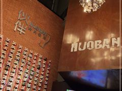 -神户赤童日式烤肉伙伴(东直门店)