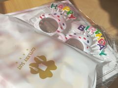 -昔木生日蛋糕(汉口店)