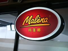 -Malena玛莲娜