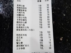 -婺源第一楼(朱子大道店)