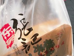 -东吴张记(山塘街店)