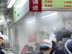 -芳婆糕团店(王府大街店)
