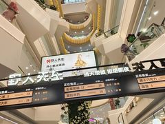 -野人先生Gelato(上海长宁龙之梦店)