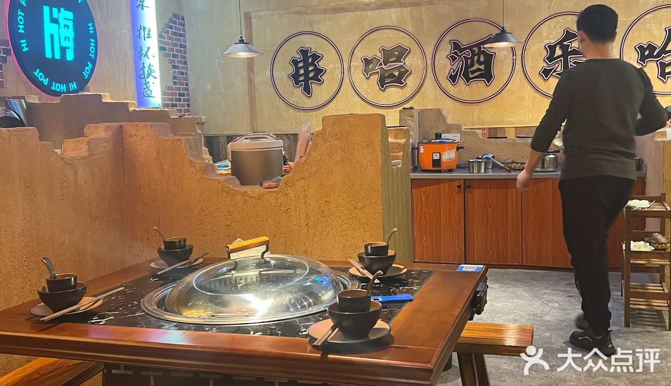 又适逢腊八,一家人来吃铁锅炖,非常惬意。这家店位于贡街