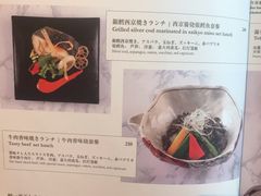 -滩万日本料理Nadaman(国贸大酒店)