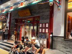 -四季民福烤鸭店(王府井灯市口店)