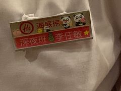 -海底捞火锅(佳兆业广场店)