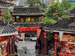 -亮欢寨(凯里总店)