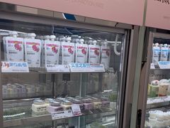 -白色日记·手作酸奶(麦凯乐店)