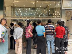 -顺城金记卤鸡·清真