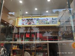 -鸭寨夫人(无锡首店)