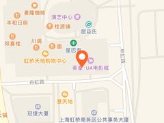 -英皇UA电影城(虹桥天地店)