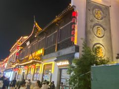 -苏州人民商场