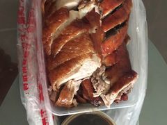 -北京王府井烤鸭(泰兴店)