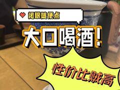 -花和尚·湘西小串烧烤(祈福店)