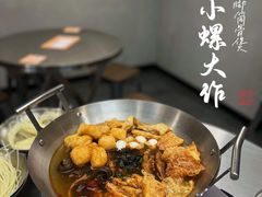 -小螺大作·螺蛳粉火锅(林和西店)