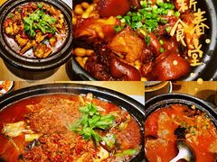 黄焖猪蹄-陶德砂锅(双楠店)