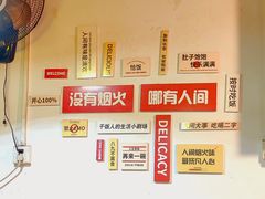 -毛毛老火锅(八年观音桥店)