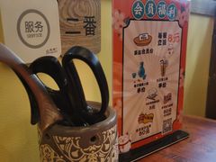 -町町烧肉屋(振华广场店)