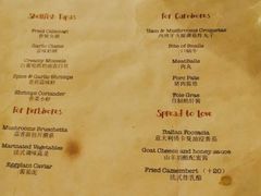 -LA  PETANQUE(泰安路店)
