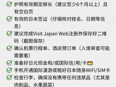 -日本大使馆-新闻文化中心