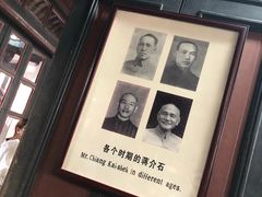 -蒋氏故居