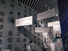 -星空失恋博物馆(双子塔旗舰店)