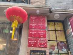 -大壶春(四川中路店)