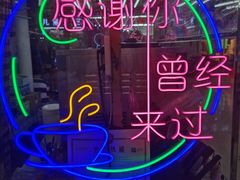 -新五爱道夜市