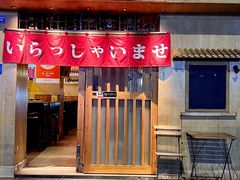 -昊·来了寿司(双楠2店)