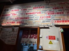 -螺大喜螺蛳粉火锅(雍和宫店)