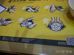 -饺子先生(世豪店)