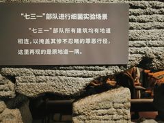 -沈阳“九·一八”历史博物馆