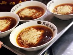 -兴福老面馆(寺路街店)