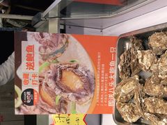 -必点海鲜·鲅鱼水饺(鞍山西道店)