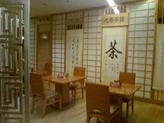 休息室-国御温泉度假小镇