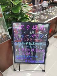 -灵彩珠宝(朗香街店)