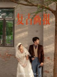-爱城婚纱摄影·品质严选店