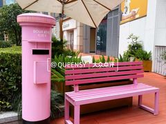 -杜哈夫DOUX RÊVE·生日蛋糕(日月光店)