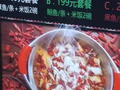 -拿渡·水煮鱼 麻辣香锅(西单大悦城店)