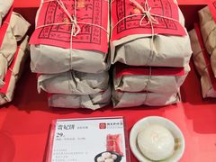 -祥禾饽饽铺·中式糕点(天津河西万科广场店)