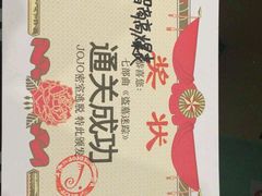 -JOJO实景沉浸侦探剧本杀(大悦城店)