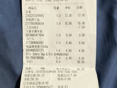 -Olé精品超市(广州太古汇店)