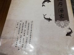 -沈厅酒家(周庄店)