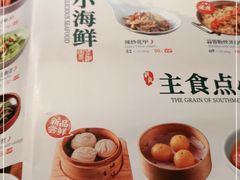 -望湘园·洞庭渔宴(浦江欢乐颂店)