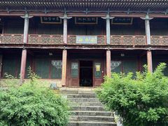 -鲁土司衙门旧址