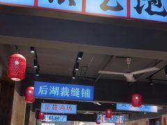 -后湖小院·乡野田园菜