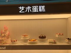 -好利来(光华中心店)