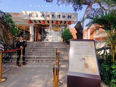 -鼓浪屿钢琴博物馆