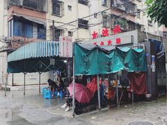 -星鸿社重庆老火锅